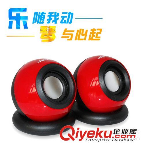 音響 樂(lè)琴魔法球音響 迷你2.0小音箱 臺(tái)式電腦筆記本音響  小音響批發(fā)