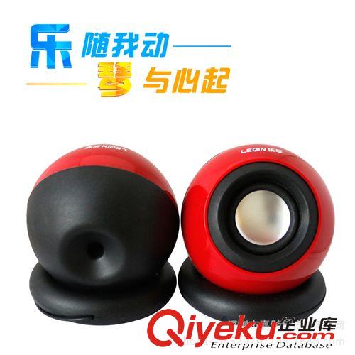 音響 樂琴魔法球音響 迷你2.0小音箱 臺式電腦筆記本音響  小音響批發原始圖片2