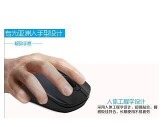電腦配件 批發無線鼠標 游戲辦公筆記本臺式電腦無限鼠標 智能省電電腦鼠標原始圖片3
