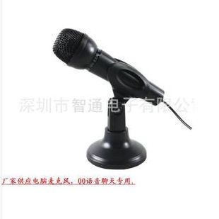 電腦配件 全新K歌網(wǎng)絡(luò)聯(lián)想N30KTV 麥克風(fēng) 電腦話筒 筆記本麥克風(fēng) 電腦用原始圖片2
