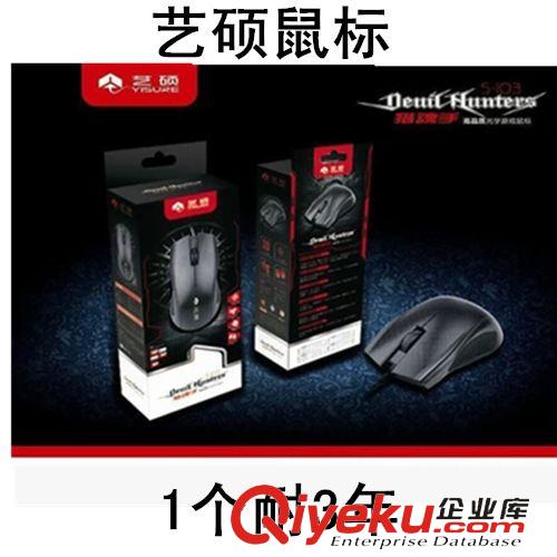 電腦配件 SAST/先科ok-01家庭KTV電腦手機(jī)網(wǎng)絡(luò)K歌有線話筒 錄音電容麥克風(fēng)