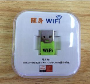 電腦配件 廠家直銷 便攜WIFI 360隨身WIFI 2代 無線路由器 迷你wifi發(fā)射器原始圖片2