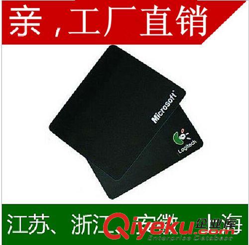 電腦配件 小羅技鼠標(biāo)墊 小微軟鼠標(biāo)墊 鼠標(biāo)墊 玩途鼠標(biāo)墊 鼠標(biāo)墊工廠批發(fā)