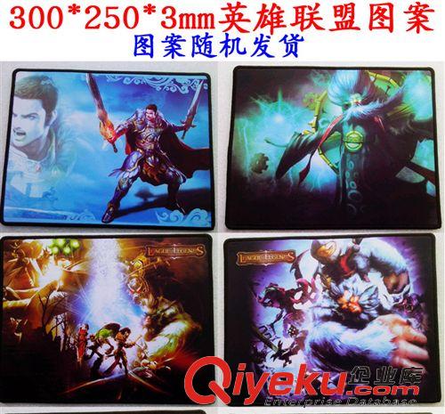 電腦配件 批發加厚標墊 網吧專用鼠標墊 英雄聯盟 CF穿越火線 游戲鼠標墊原始圖片3