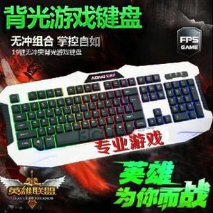 電腦配件 艾威克鍵盤LK-807彩虹背光鍵盤中板發光游戲鍵盤USB鍵盤內置鋼板