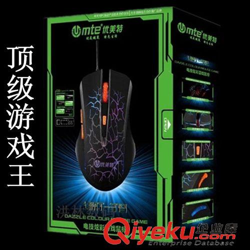 電腦配件 艾威克鍵盤LK-807彩虹背光鍵盤中板發光游戲鍵盤USB鍵盤內置鋼板