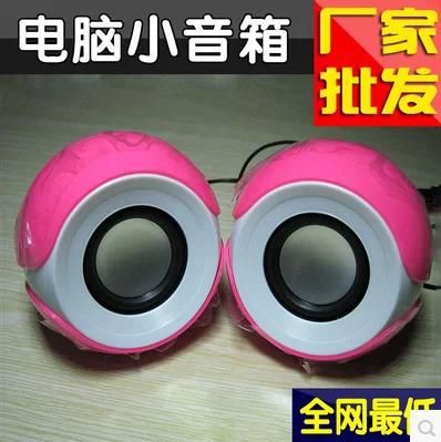 電腦音響 全新工廠直批zp樂(lè)兒飛 高樂(lè) 筆記本迷你方型小音箱USB電腦音響
