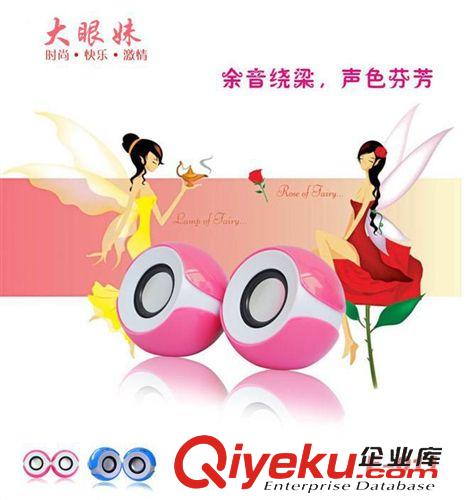 電腦音響 大眼妹音響 電腦音箱 便攜式音箱 usb花瓣筆記本電腦小音箱 tj原始圖片2