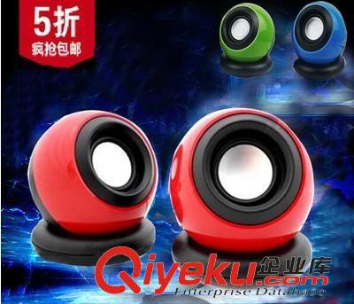 電腦音響 USB小音響 魔法球音箱 電腦小對箱 小音響批發 2.0電腦音響原始圖片2