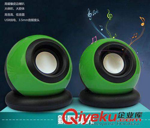 電腦音響 USB小音響 魔法球音箱 電腦小對箱 小音響批發 2.0電腦音響原始圖片3