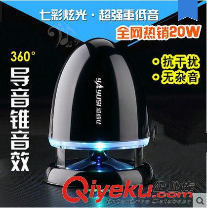 電腦音響 工廠樂兒飛M-15音響 迷你多媒體筆記本臺式便攜 usb2.0電腦小音箱