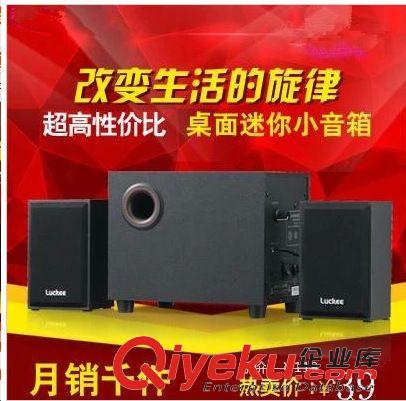 電腦音響 高爾夫USB迷你小音箱 批發電腦音箱 小音響筆記本音箱 usb2.0音箱