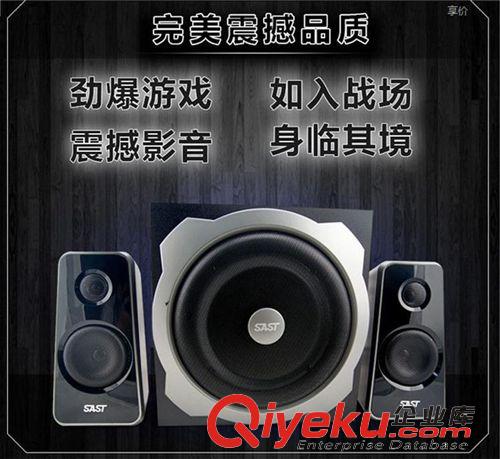 電腦音響 先科音箱 電腦音箱 電腦音響 音響低音炮有 源多媒體2.1臺(tái)式zp原始圖片2