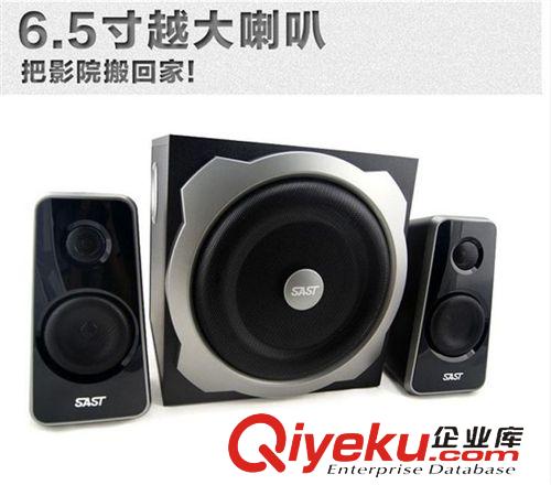 電腦音響 先科音箱 電腦音箱 電腦音響 音響低音炮有 源多媒體2.1臺(tái)式zp原始圖片3