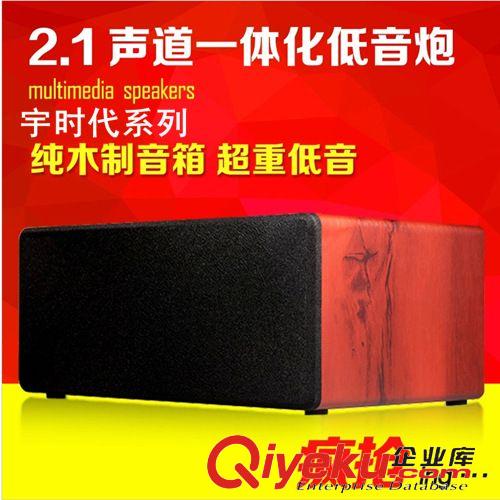 2.1大功率音響 技騰樂(lè)兒飛D-Y1 2.1音響 筆記本音響 USB多媒體臺(tái)式電腦音箱便攜