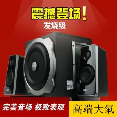 2.1大功率音響 現代-518多媒體電腦低音炮2.1木質筆記音響音箱可插卡U盤tj熱賣