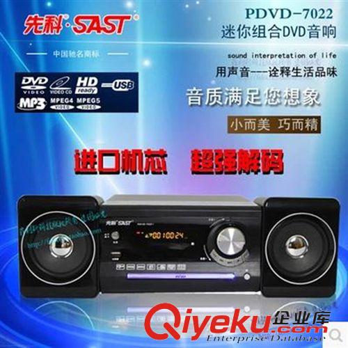 2.1大功率音響 zp現代HY-203II筆記本臺式電腦音箱 hifi多媒體低音炮有源音響