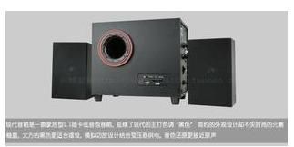 2.1大功率音響 現(xiàn)代音箱多媒體2.1低音炮電腦音箱桌面木質(zhì)音響筆記本音響 舉報原始圖片3
