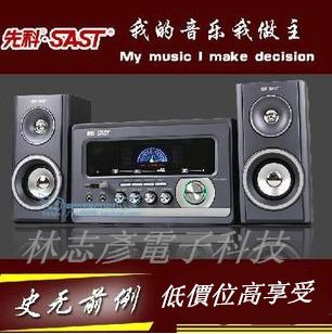 2.1大功率音響 zp 漫步者R201T06 2.1多媒體筆記本臺式機電腦音箱 低音炮 音響
