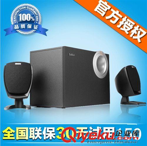 2.1大功率音響 SAST/先科 SA-3002先科2.1有源多媒體音箱 家用組合音箱電腦音響