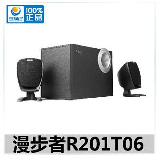 2.1大功率音響 zp 漫步者R201T06 2.1多媒體筆記本臺式機電腦音箱 低音炮 音響原始圖片2