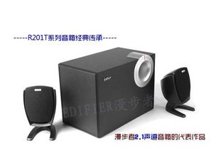 2.1大功率音響 zp 漫步者R201T06 2.1多媒體筆記本臺式機電腦音箱 低音炮 音響原始圖片3