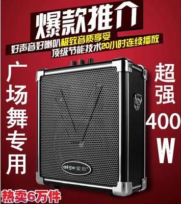 插卡音響 愛歌 Q70 插卡音箱大功率戶外便攜式u盤跳廣場舞音響擴音器機大聲原始圖片3