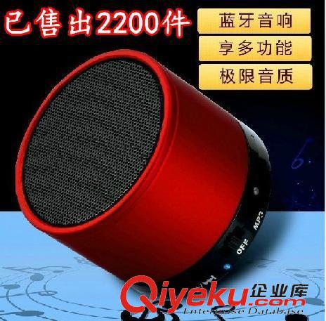 插卡音響 迷你音響便攜式插卡音箱低音炮FM收音機mp3手機外放小音箱小鋼炮