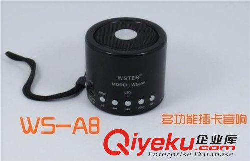 插卡音響 WS-A8鋁合金音箱 插卡音箱 充電音箱 MINI 音箱原始圖片2