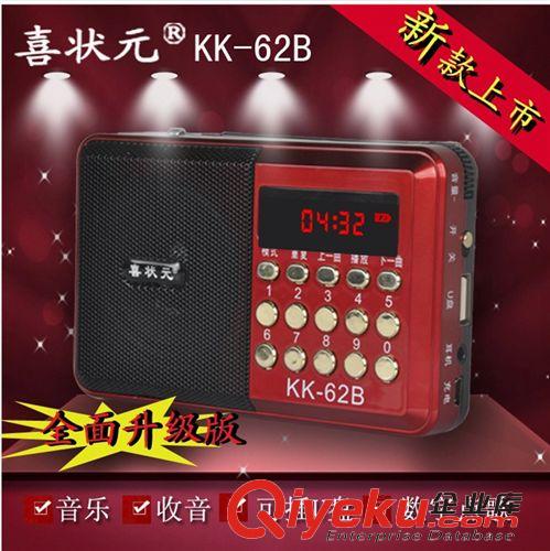 插卡音響 新款老人插卡音響技騰插卡收音機 專業(yè)收音機 插卡手機電腦音箱