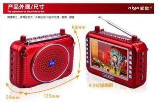 插卡音響 戴樂 愛歌 歌郎 Q50 多功能視頻唱戲機(jī) 視頻擴(kuò)音器 插卡視頻音響原始圖片2