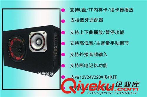 汽車低音炮 現(xiàn)代5寸方12v220伏汽車低音炮摩托車低音炮電瓶車載低音炮與音箱原始圖片3