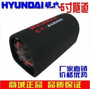 汽車低音炮 現(xiàn)代5寸方12v220伏汽車低音炮摩托車低音炮電瓶車載低音炮與音箱