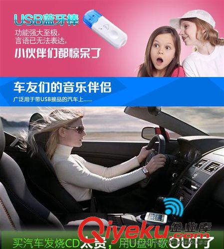 汽車低音炮 升級(jí)版USB車載藍(lán)牙立體聲音頻接收器藍(lán)牙適配器 有線轉(zhuǎn)無(wú)線音響原始圖片3