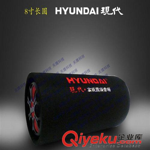汽車低音炮 4寸有源圓筒12V/220V汽車低音炮車載摩托車音響低音炮電腦音箱