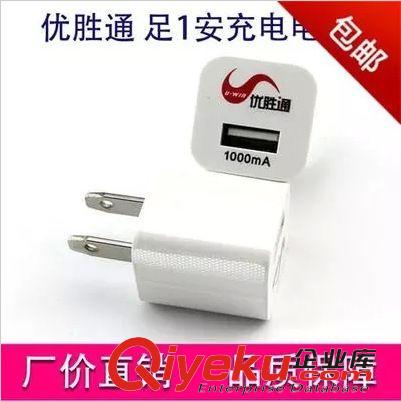 充電器 3G商務{wn}充電器 三星 小米手機快速USB座充 多功能360度旋轉
