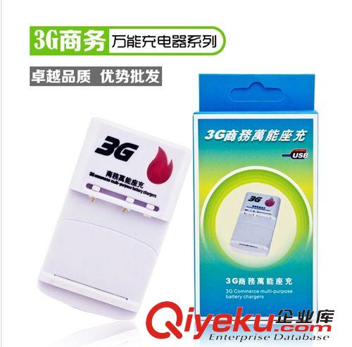 充電器 廠家批發手機直沖/充頭/USB充電器 800毫安 通用充電器 必須足量