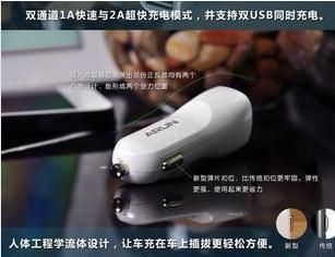 充電器 海陸通ARUN {wn}GPS導航儀 手機車載充電器 點煙器車充 雙USB接口原始圖片3