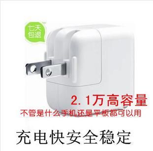 充電器 海陸通ARUN {wn}GPS導航儀 手機車載充電器 點煙器車充 雙USB接口