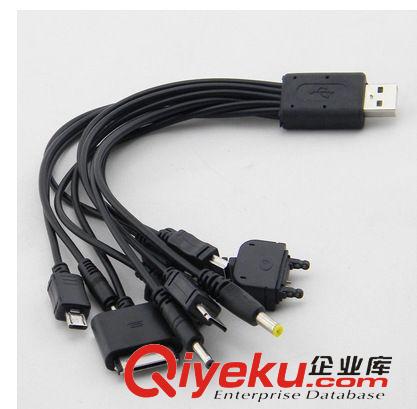 數(shù)據(jù)線 10合1手機USB充電線 一拖十數(shù)據(jù)線 多功能電腦USB線 一拖十數(shù)據(jù)線