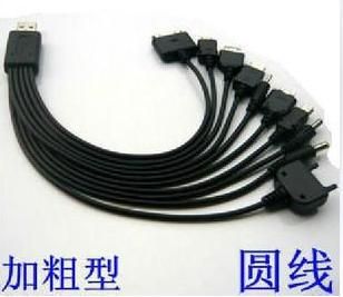 數(shù)據(jù)線 10合1手機USB充電線 一拖十數(shù)據(jù)線 多功能電腦USB線 一拖十數(shù)據(jù)線