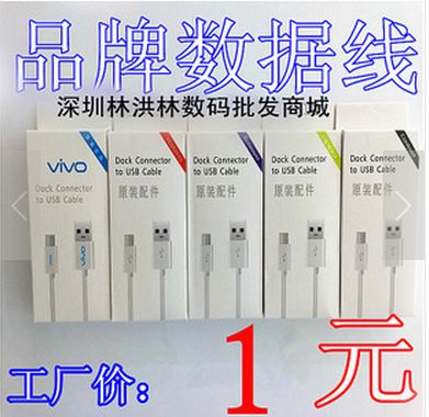 數據線 10合1手機USB充電線 一拖十數據線 多功能電腦USB線 一拖十數據線