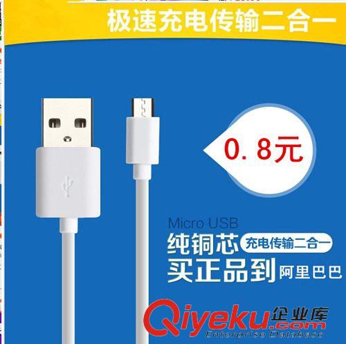 數據線 一拖三數據線多功能1分3合多用{wn}充電線 1米充電線