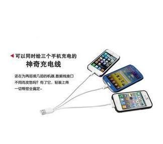 數據線 一拖三數據線多功能1分3合多用{wn}充電線 1米充電線