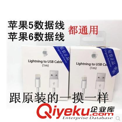數(shù)據(jù)線 加粗4.5寶隆興 智能手機(jī)數(shù)據(jù)線 加長(zhǎng)頭加粗安卓、蘋(píng)果 三星數(shù)據(jù)線