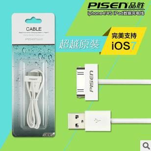 數(shù)據(jù)線 批發(fā)品牌zp 蘋果4 4S 數(shù)據(jù)充電線 標(biāo)準(zhǔn)版 支持IOS7質(zhì)量穩(wěn)定好用