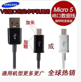 數據線 蘋果充電線 蘋果數據線 蘋果4 4s數據線 P001數據線 奧力科4S線