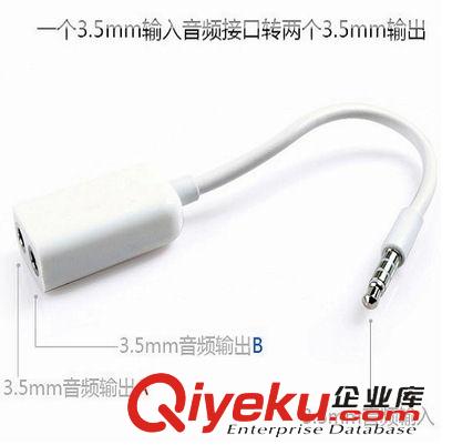 數據線 批發 手機電腦耳機1分2設計音頻轉接線小米情侶耳機分線器原始圖片3