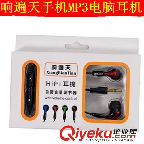 手機耳機 安卓智能手機專用耳機 兼容三星小米蘋果 3.5 N95 天籟貴族LT360