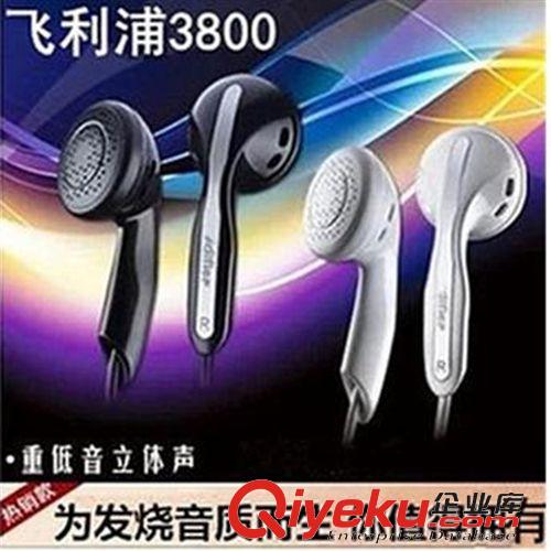 手機(jī)耳機(jī) 批發(fā) 小米2耳機(jī) 小米1s耳機(jī) 小米M2 手機(jī)線控專用耳機(jī) 紅米耳機(jī)
